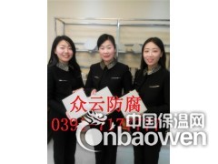 耐酸砖厂家，河南众云耐酸砖价格，免费指导耐酸砖施工图3