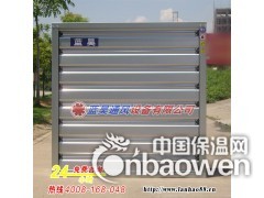 蓝昊牌车间排风扇 900规格镀锌板材质图3