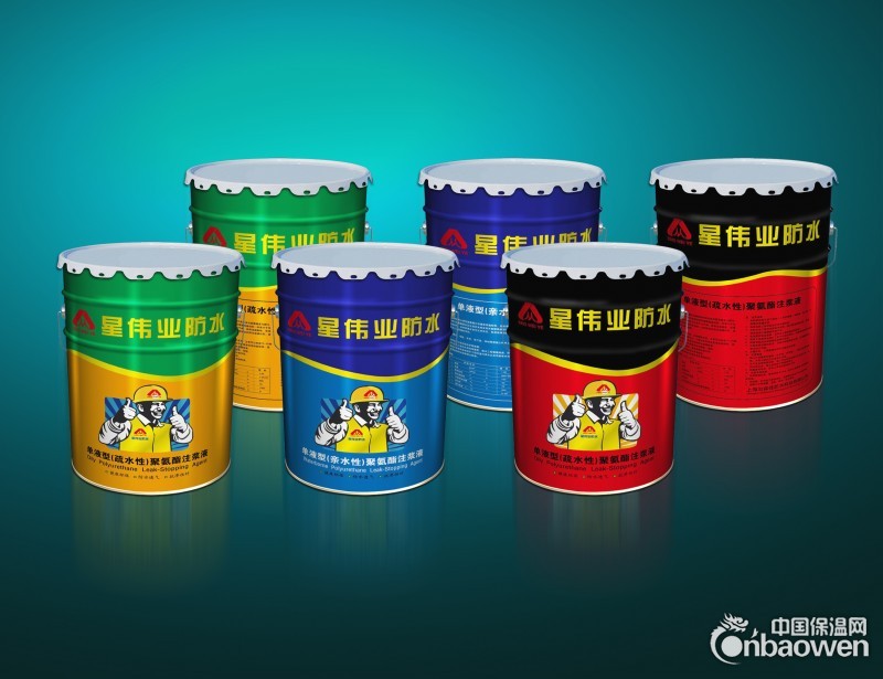 聚氨酯PU注浆液