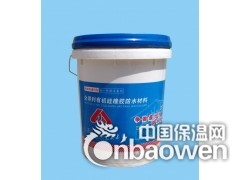 有机硅橡胶防水涂料图2