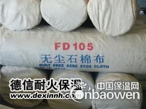 石棉布，无尘石棉布，防火石棉布就选{德信耐火}