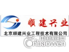 山东省水泥基渗透结晶型防水涂料厂家母料价格图2