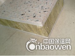 热卖挤塑保温装饰一体板图1