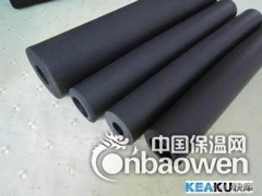 橡塑保温材料的防火等级B1.、B2级，这么区分图2
