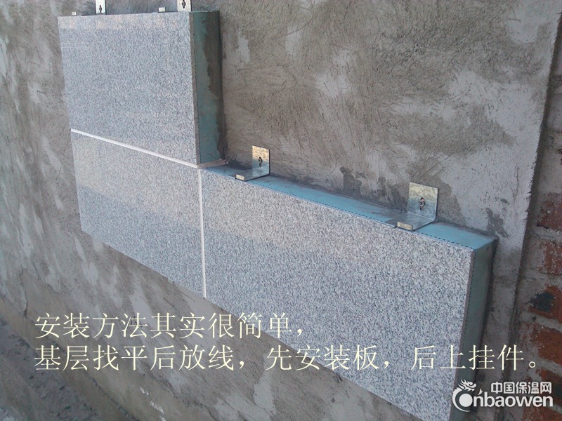 太原市新建工程专用外墙保温装饰一体板