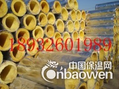 超细玻璃棉保温管壳生产厂家图1