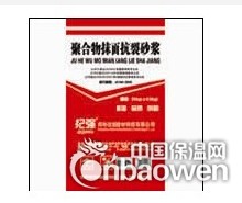 河南抹面砂浆