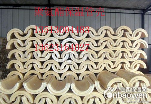 优质聚氨酯发泡保温管壳的报价