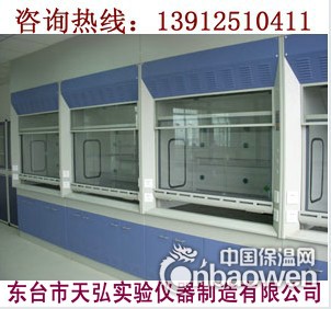 化验室通风橱江西：南昌，萍乡，九江，新余