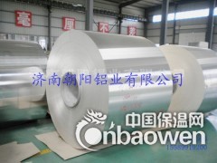 0.5mm铝皮哪里有卖的图3