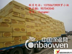 福安屋面保温隔热硬质矿棉板图1