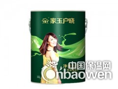 乳胶漆、防水涂料招商代理免费加盟及批发图2