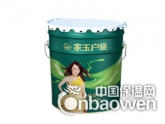 乳胶漆、防水涂料招商代理免费加盟及批发图3