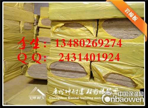 外墙防火岩棉板价格、岩棉板80kg的多少一立方、、岩棉板价格