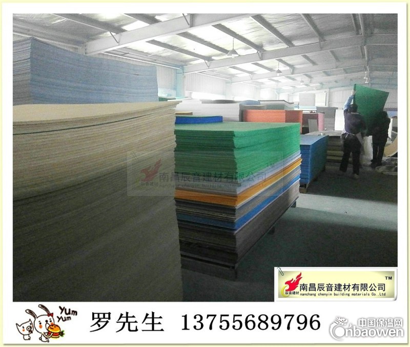 抚州市聚酯纤维吸音板厂家