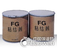 低温泡沫玻璃砖粘结剂深冷粘结剂