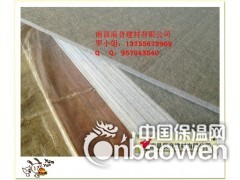 新余审讯室防撞阻燃聚酯纤维隔音板图2