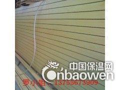 萍乡木质吸音板厂家 槽木吸音板图2