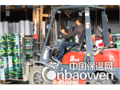 粤高911聚氨酯防水涂料图3