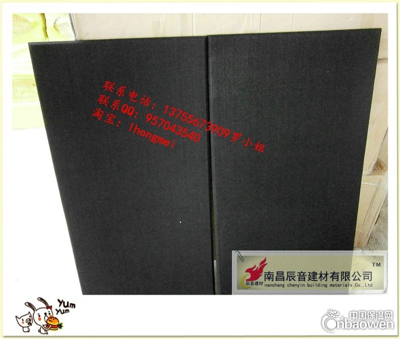 景德镇检查院防撞阻燃软包隔音材料