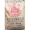 三狮膨胀水泥，微膨胀，补偿收缩。高品质