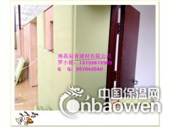 长沙审讯室防撞软包布艺隔音材料图2