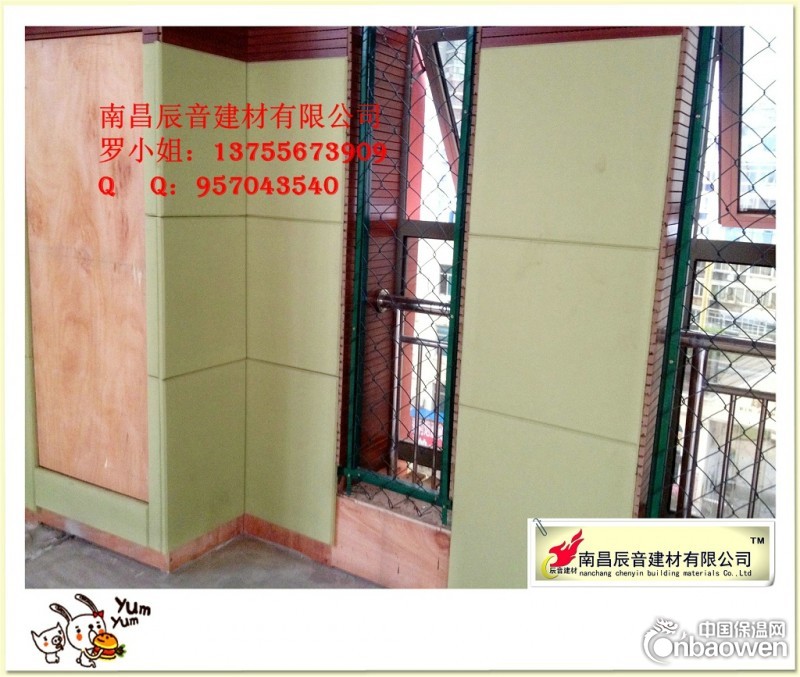 湘潭审讯室防撞软包布艺隔音材料