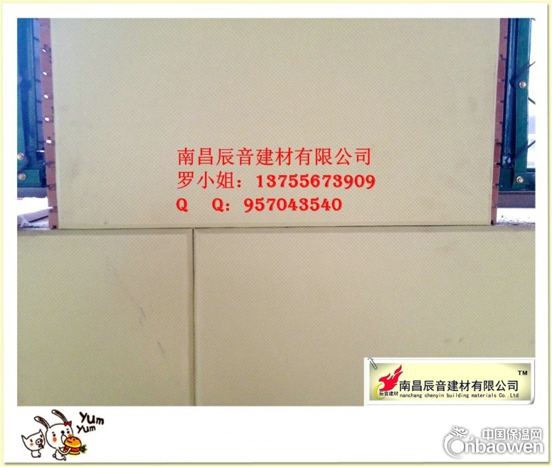 衡阳审讯室防撞软包布艺隔音材料