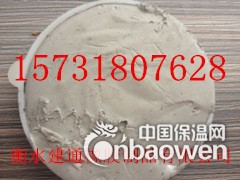 供应聚硫密封胶厂家|施工方法图3