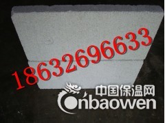 供应憎水型珍珠岩保温板图3