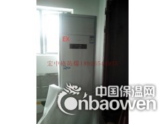 东莞防爆空调图3