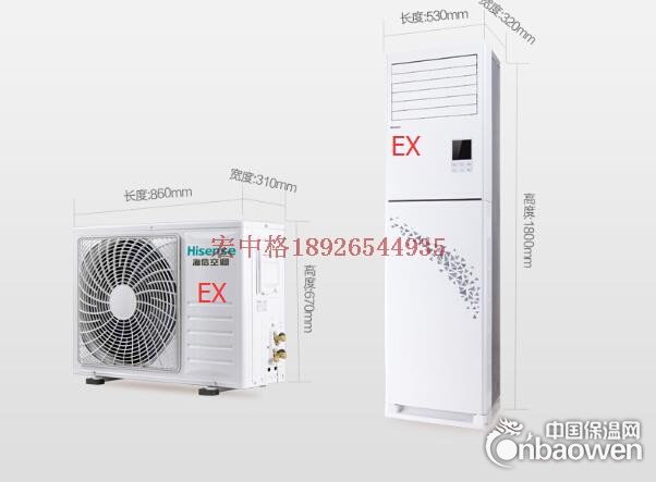 惠州防爆空调，珠海防爆空调