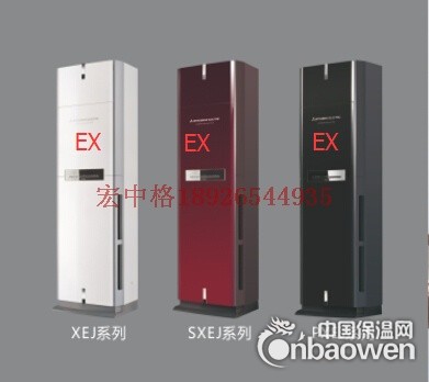 江门防爆空调，肇庆防爆空调厂家