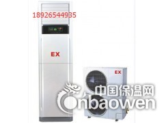 江门防爆空调，肇庆防爆空调厂家图2