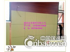 永州审讯室防撞软包布艺隔音材料图2