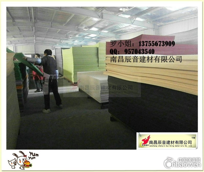 长沙聚酯纤维吸音板厂家