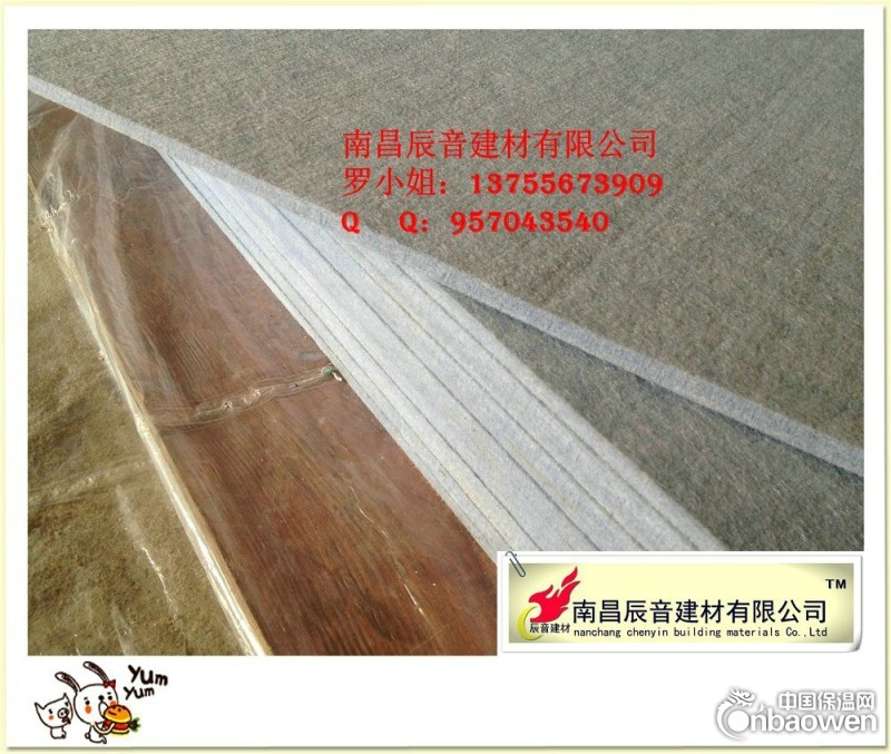 湘潭聚酯纤维吸音板厂家
