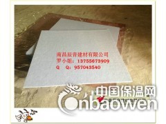 湘潭聚酯纤维吸音板厂家图2