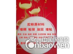 粘合胶粉图2