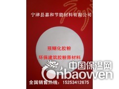 厂家供应环保型预糊化胶粉淀粉粘合剂图2