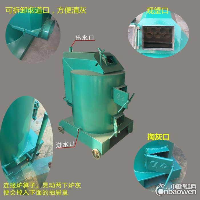 鸡舍取暖锅炉炉火纯青