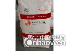 羟丙基甲基纤维素分散剂_羟丙基甲基纤维素公司图2