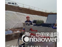 湖州非固化橡胶沥青防水涂料图2