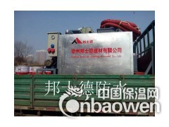 湖州非固化橡胶沥青防水涂料图2