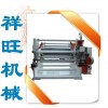 东莞分条机维修、分切机维修、复卷机维修