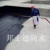 浙江舟山非固化橡胶沥青防水涂料