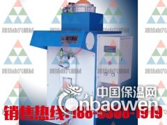 厂家直销！自动计量无尘包装机图2