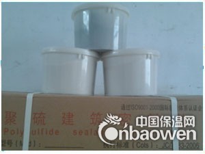 吉林双组份聚硫密封胶