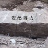 无声破碎剂