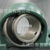 带座外球面轴承 大连轴承内径